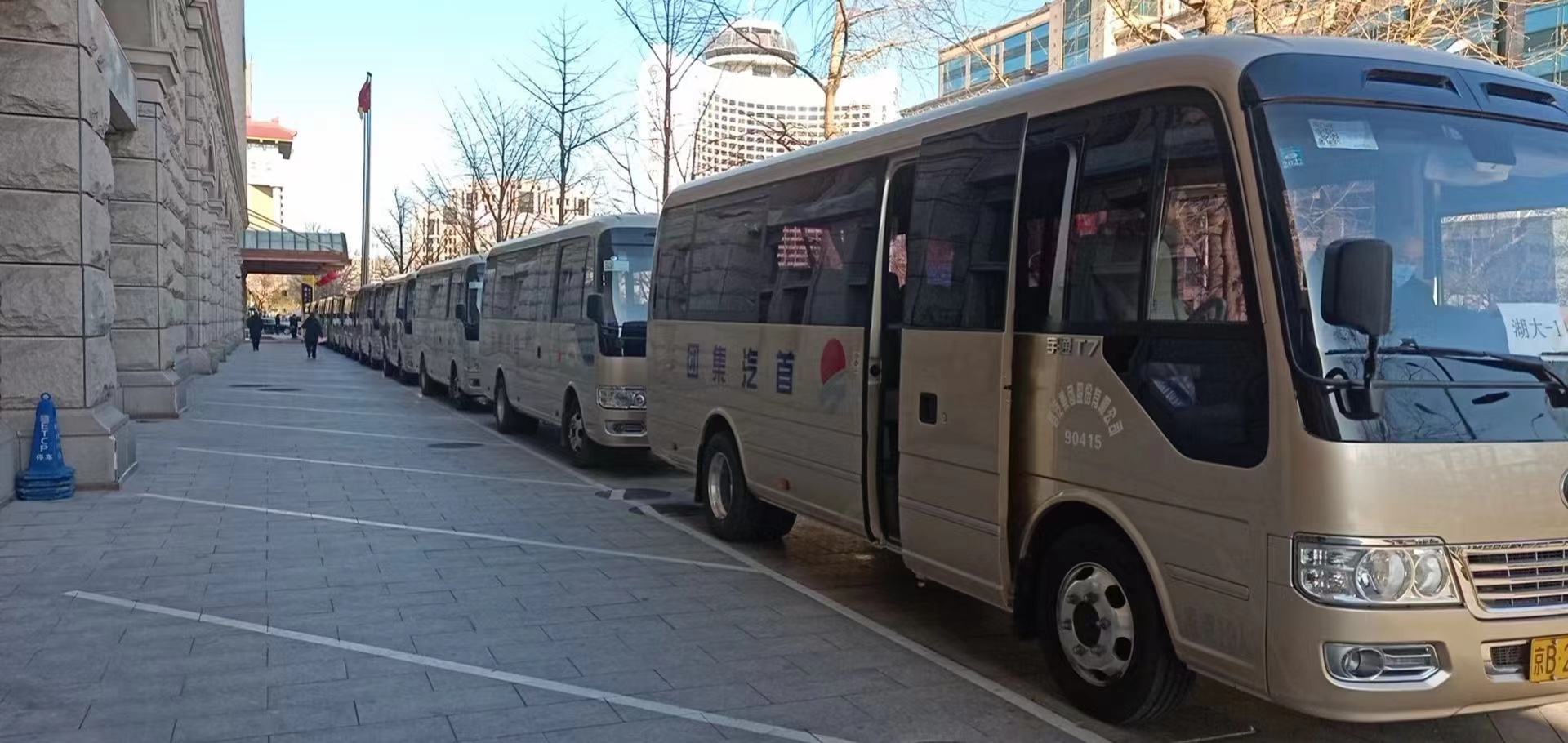 北京首汽時代公司官網(wǎng)